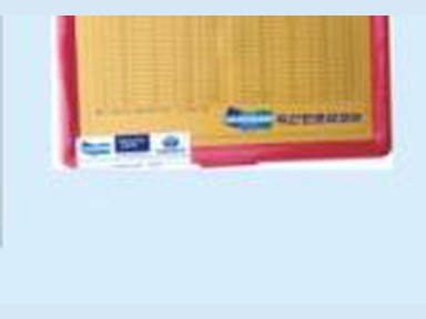 Rubber Seal YM-3034