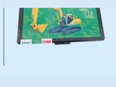 Rubber Seal YM-3035