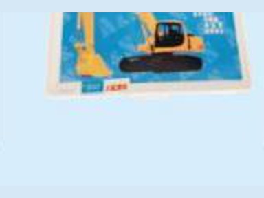 Rubber Seal YM-3036